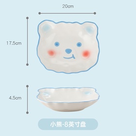 酱有好物 乐乐熊盘 8英寸